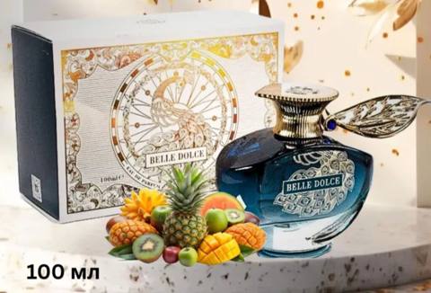 Belle Dolce qadın üçün ətir – 100 ml Eau de Parfum. İstehsalçı ölkə — Goʻzallik va salomatlik