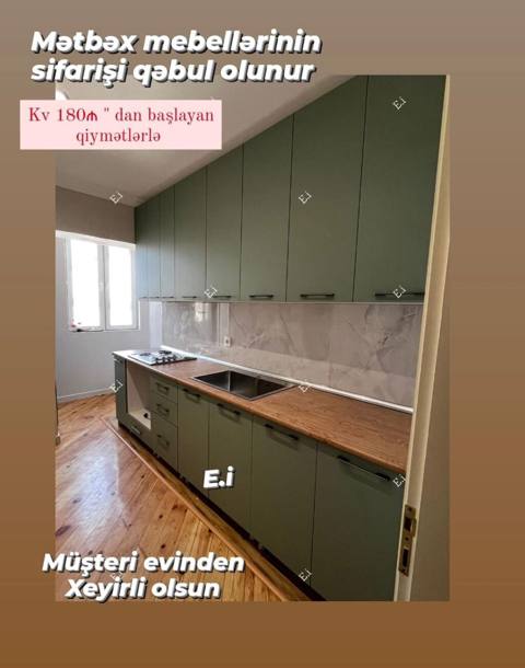 Sifarişlə mətbəx dəsti, Özü çəkən petlələr — Баку