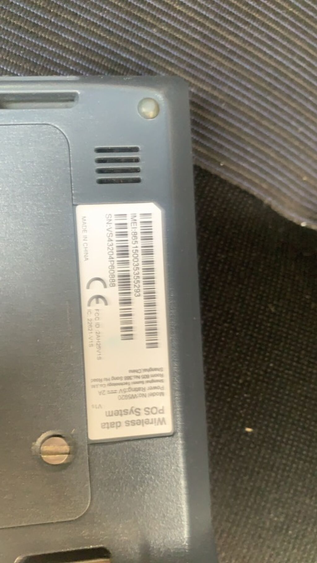 Məhsul: Wireless Data POS System – Model No: WS620 (V1.5) Təsvir — Kassa avadanlığı, Bakı (2)