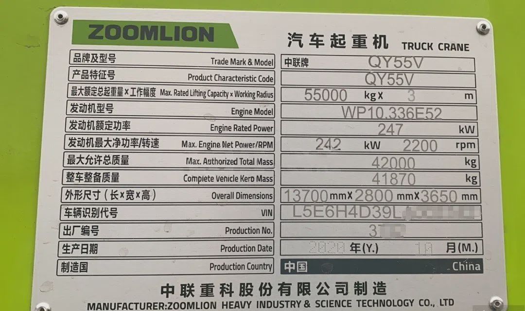 Avtokran Zoomlion ZTC550 55 tonluq — Avtokranlar, Bakı (5)