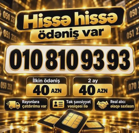 Azercell nömrə (010) 810-93-93 — Баку