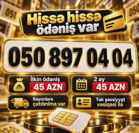 Azercell nömrə (050) 897-04-04 — Баку