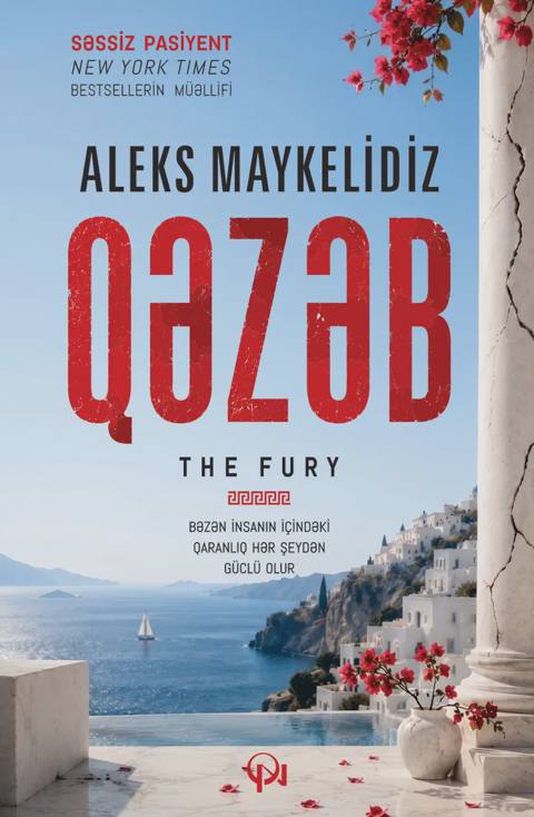 Qəzəb — Баку
