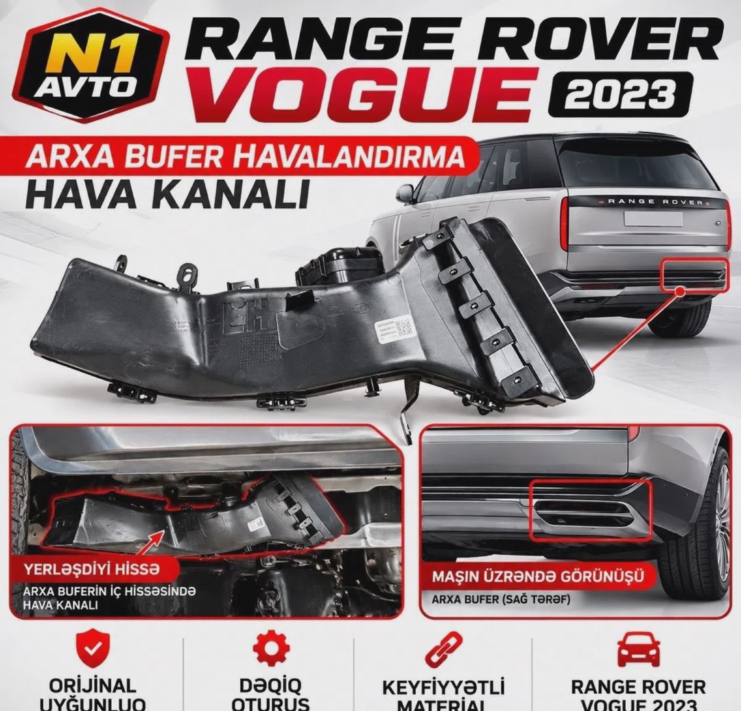 Arxa bufer havalandırma kanalı Range Rover Vogue 2023 — Kuzov hissələri, Bakı