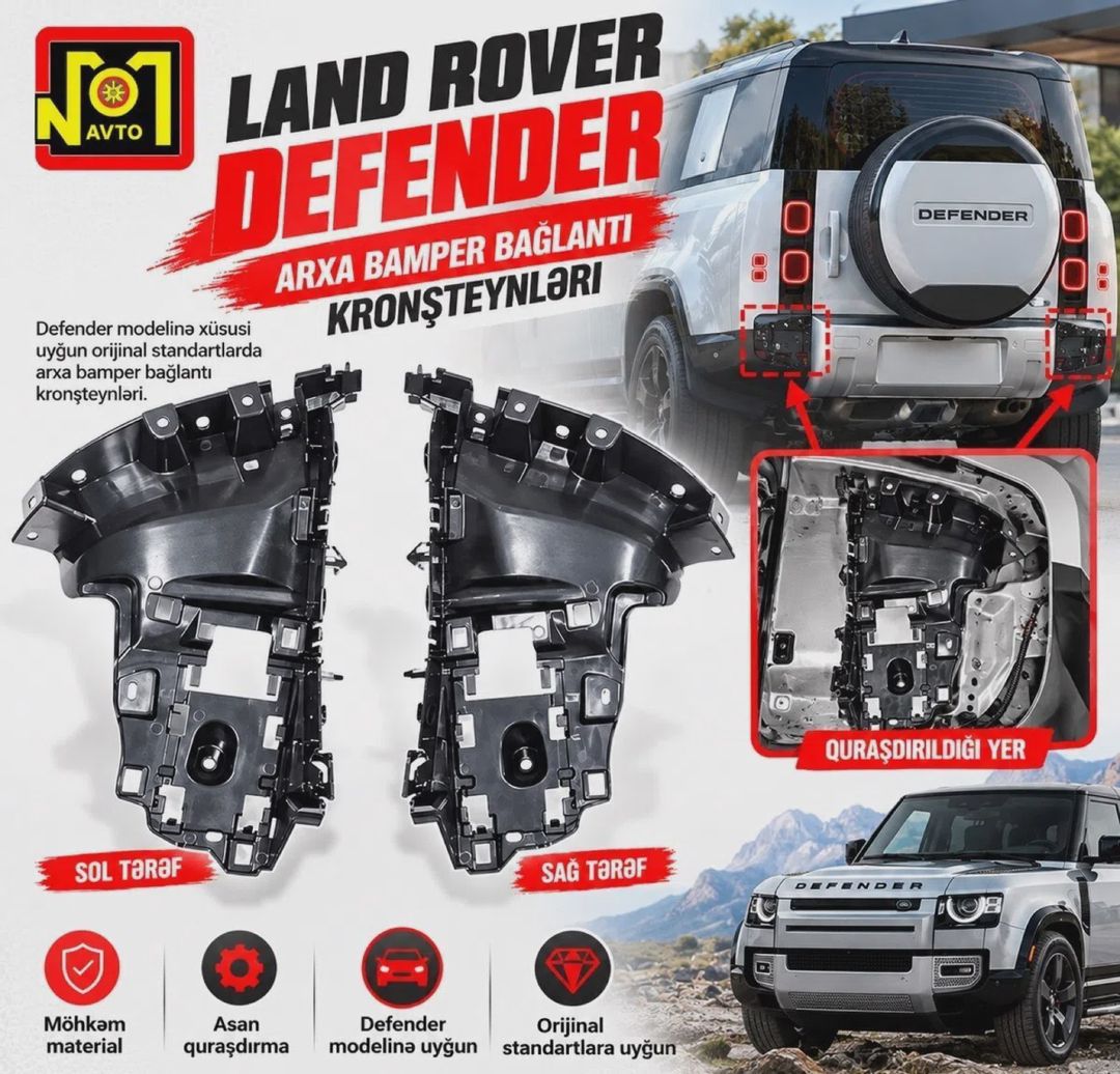 Arxa bufer kroşteynləri Land Rover Defender — Kuzov hissələri, Bakı