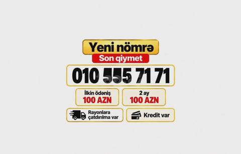 Azercell nömrə 010 555-71-71 — Баку