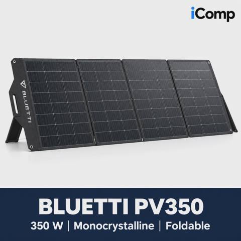 Bluettı PV350 350W Qatlana Bilən Günəş Paneli — 1 055 ₼ · Баку · UPS Bluettı PV350 350W Qatlana Bilən Günəş Paneli — Баку