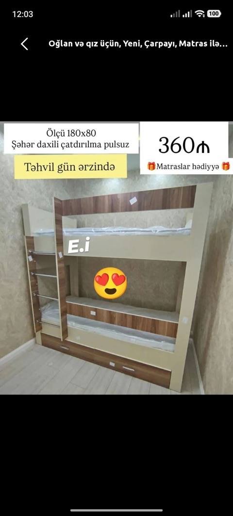 Oğlan və qız üçün, Yeni, Çarpayı, Matras ilə, Siyirməli, Laminat — Digah