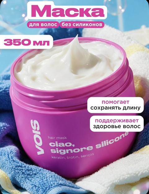 Saç maskası Keratin Hər növ saçlar üçün — Baku