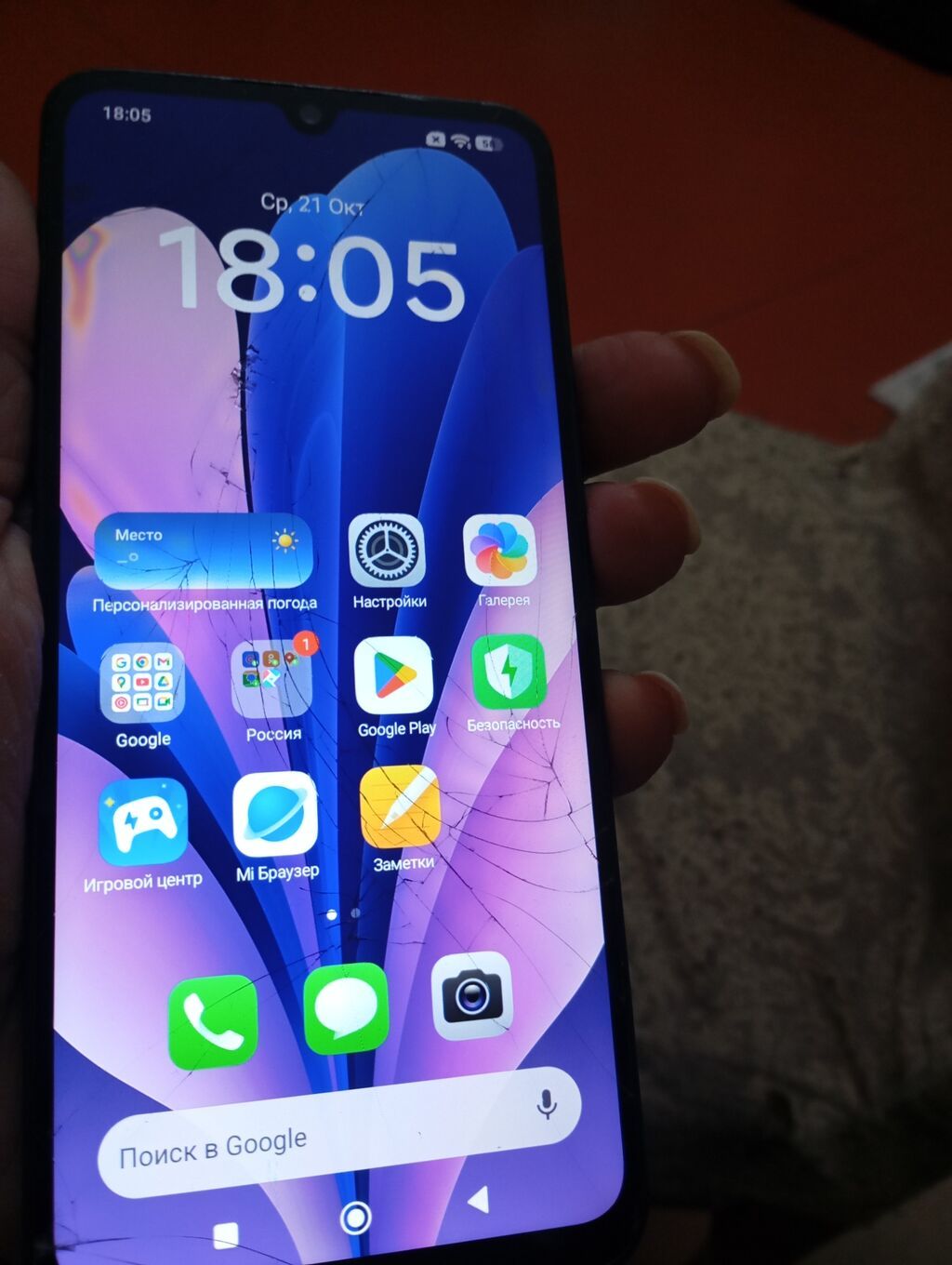 Redmi 14C, 128 GB, Sensor, Barmaq izi, İki sim kartlı — Xiaomi, Bakı (3)