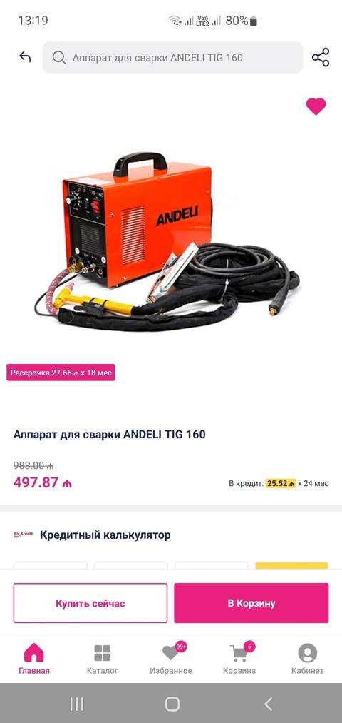 Andelı TIG 160 qaynaq aparatı - Qövs qaynağı üçün TIG/Argon — Bakı