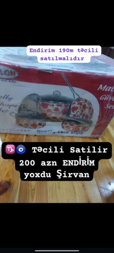 Qazan, rəng - Qırmızı — Ширван