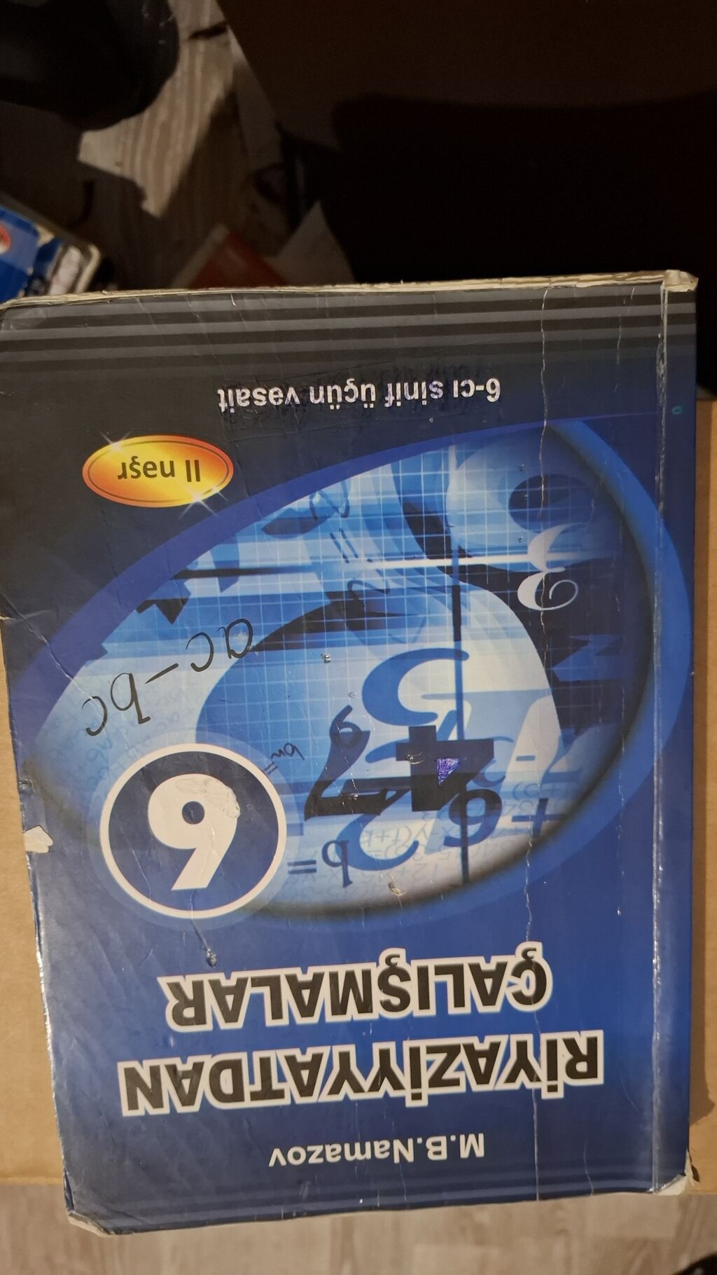 Riyaziyyat 5-ci sinif, 2023 il — Kitablar, Quba (7)