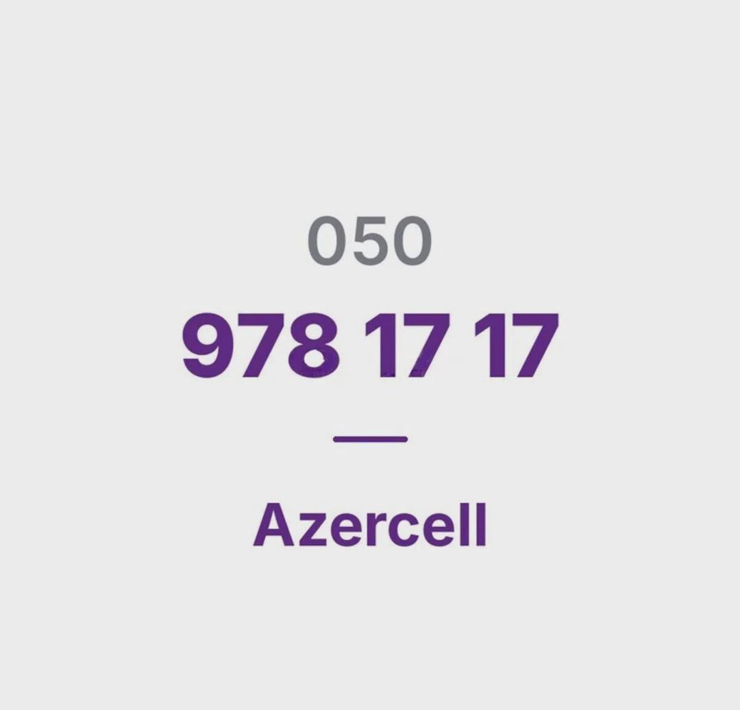 Azercell nömrə (050) 978-17-17 — Elektronika