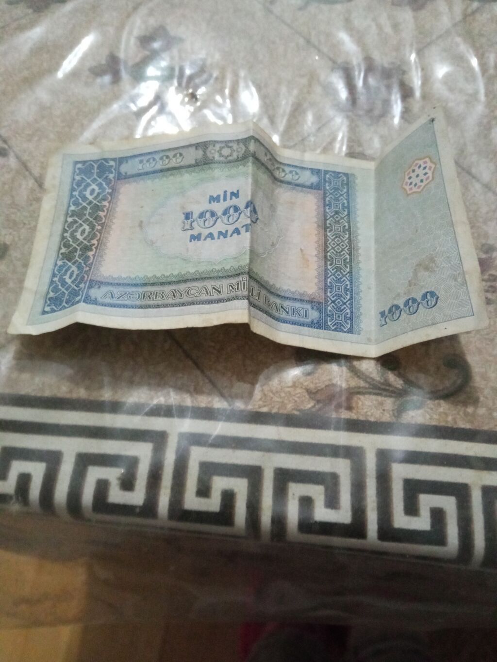 1000 Manat, 1993 il, Vəziyyəti: Qənaətbəxş — Sikkələr, Ceyranbatan