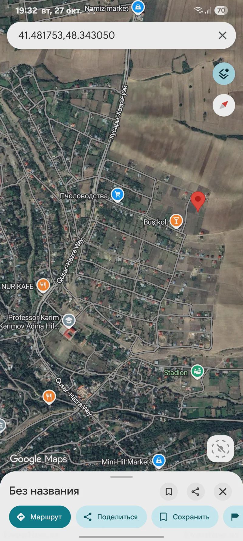 For sale: land, 16 sot — Torpaq, Qusar (3)
