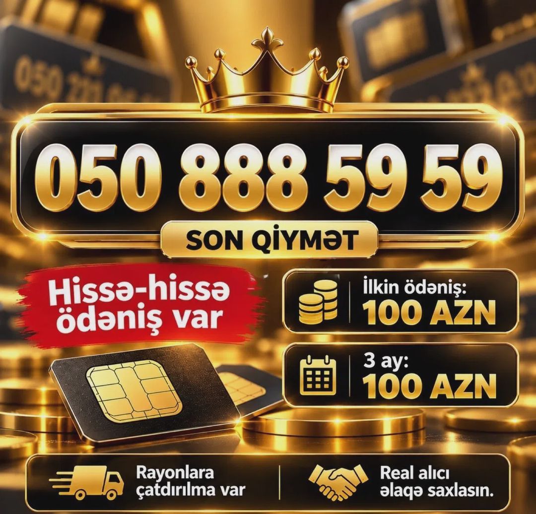 Azercell nömrə 050 888 59 59 — Elektronika, Bakı