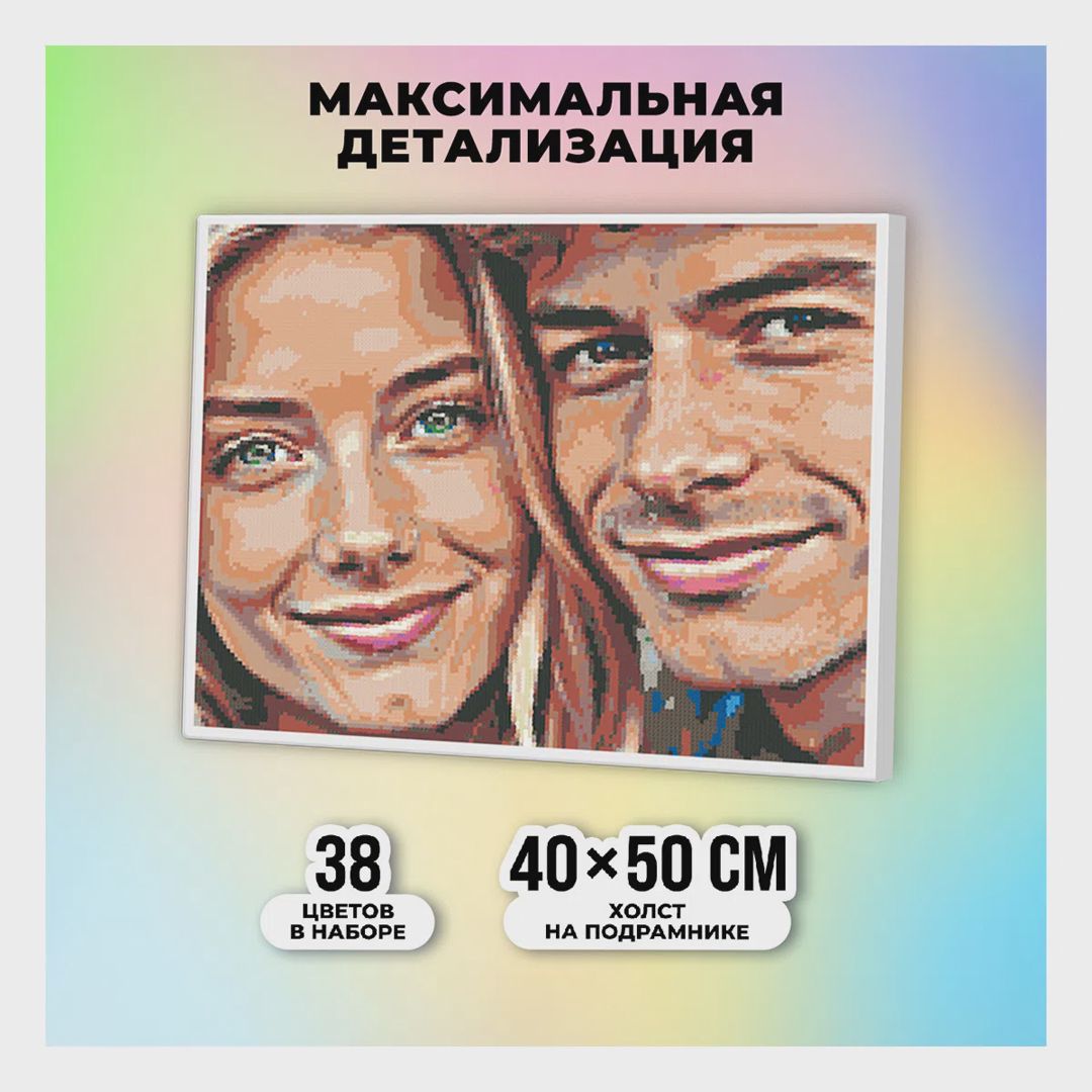 Rəqəmli rəsm Qbrıx, 40x50 sm — Şəkillər, plakatlular və çərçivələr (5)