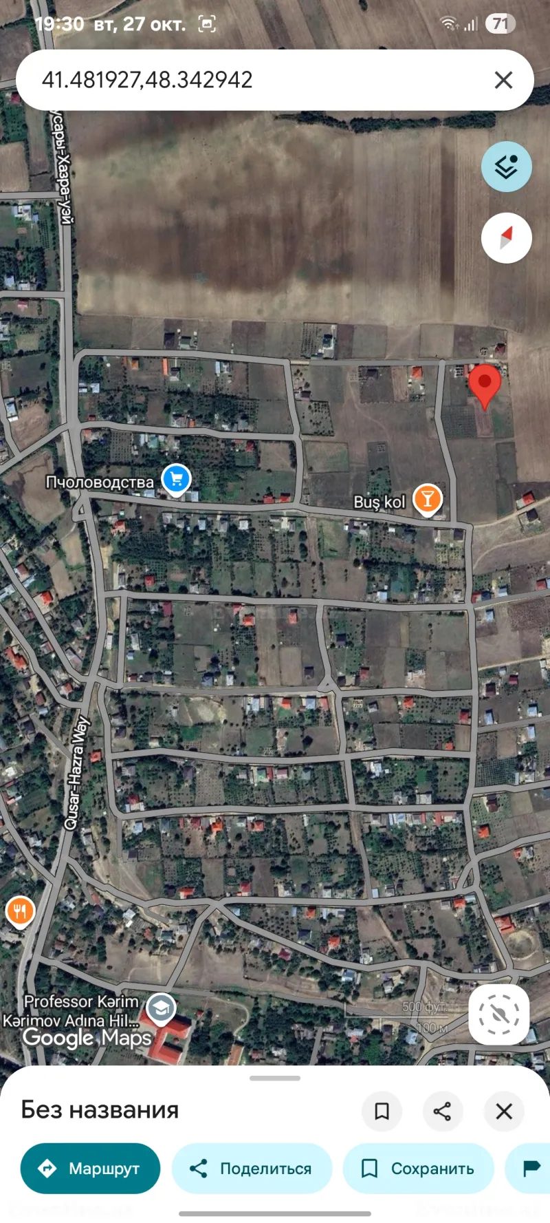 For sale: land, 16 sot — Torpaq, Qusar (4)