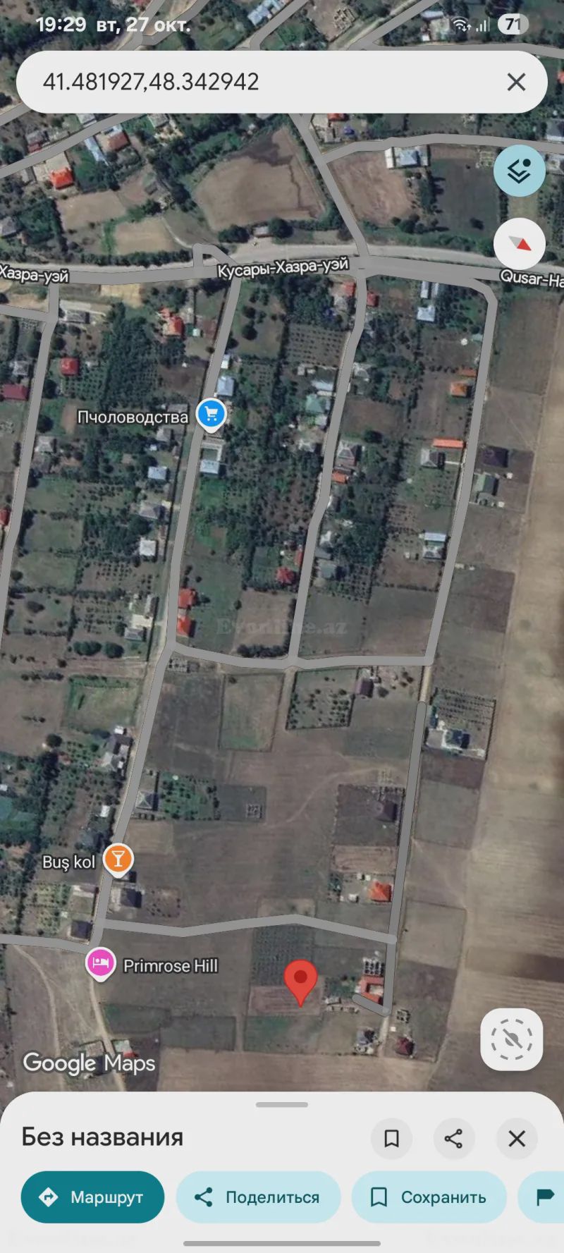 For sale: land, 16 sot — Torpaq, Qusar (5)