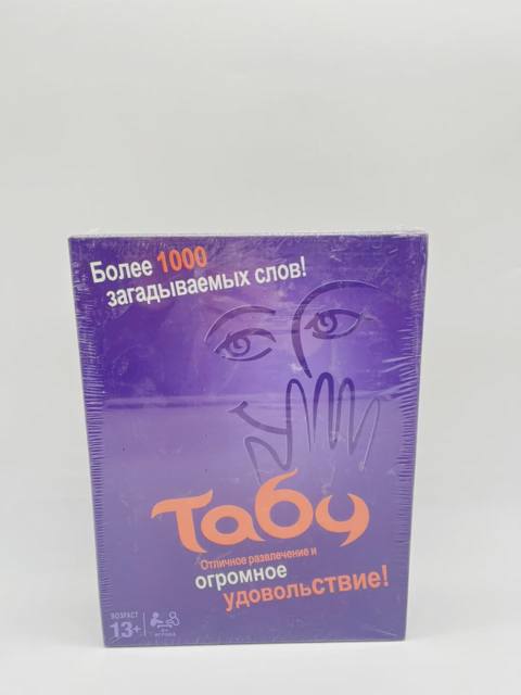 Masaüstü oyun Tabu, 13+ yaş