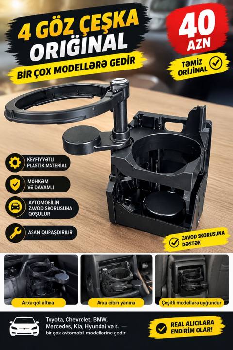 4 gözlü orijinal avtomobil stəkan tutacağı - Keyfiyyətli plastik — 40 ₼ · Baku · Digər 4 gözlü orijinal avtomobil stəkan tutacağı - Keyfiyyətli plastik — Baku