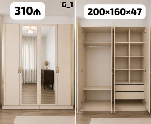 *4Qapılı Dolab - 310Azn* *İstehsal Rusiya Laminat 18/lik* *Rəng seçimi — Уджар