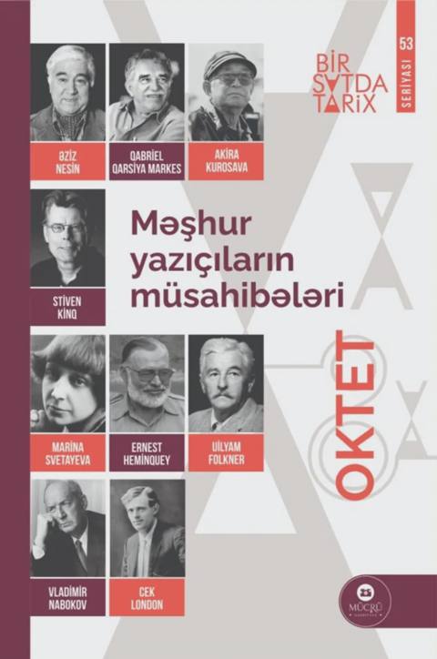 Məşhur yazıçıların müsahibələri — Alinino.az — Книги