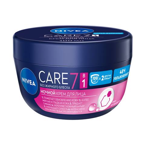 Gecə kremi üz üçün, Nivea Care qidalandırıcı, bərpaedici və sakitləşdirici 100ml — Tovarlar