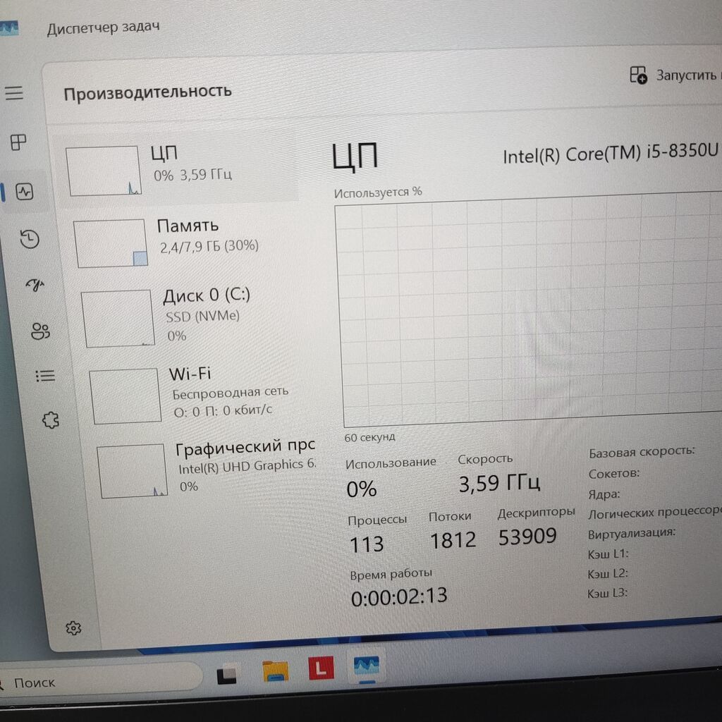 Sensorlu 14 ekran/i5-8 nəsil/8GB DDR4/SSD 256gb Salam əziz dostlar 🖐🏻 — Elektronika, Bakı (9)