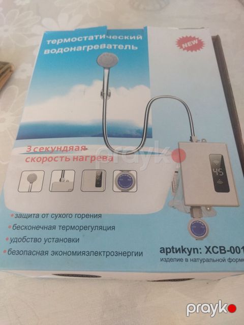Termostatlı ani su qızdırıcısı (model: XCB-001) Əsas xüsusiyyətlər: -
