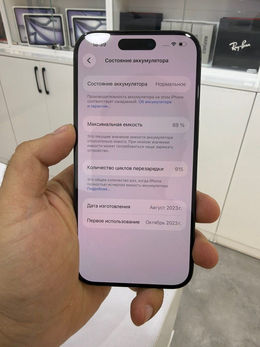 Apple iPhone 15 Pro Blue Titanium 256GB/8GB — Smartfonlar, Bakı (7)