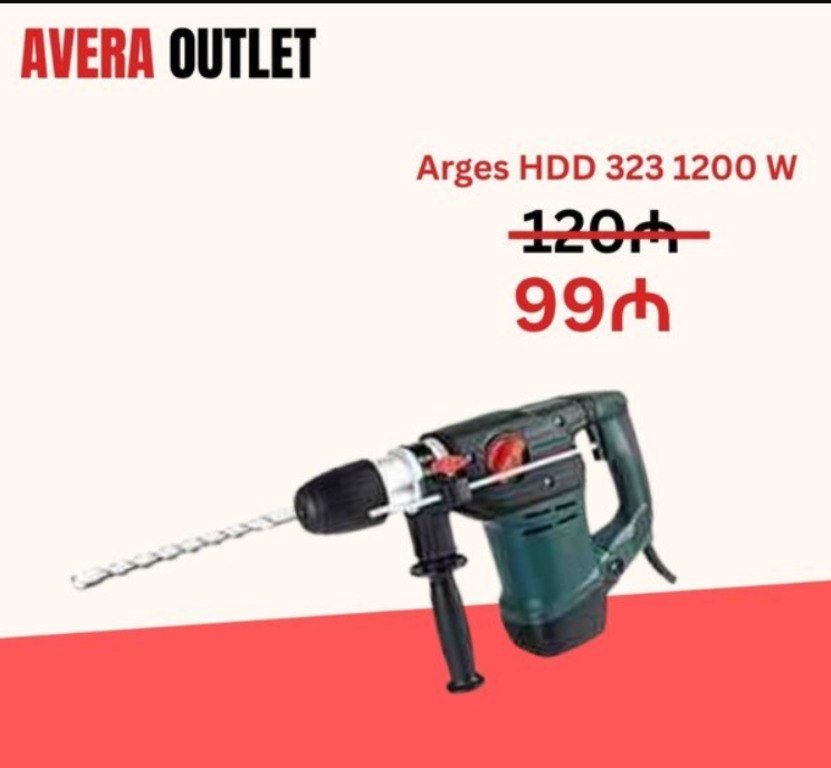 Arges HDD 323 perforator — Mallar, Bakı