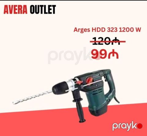 Arges HDD 323 perforator — Bakı