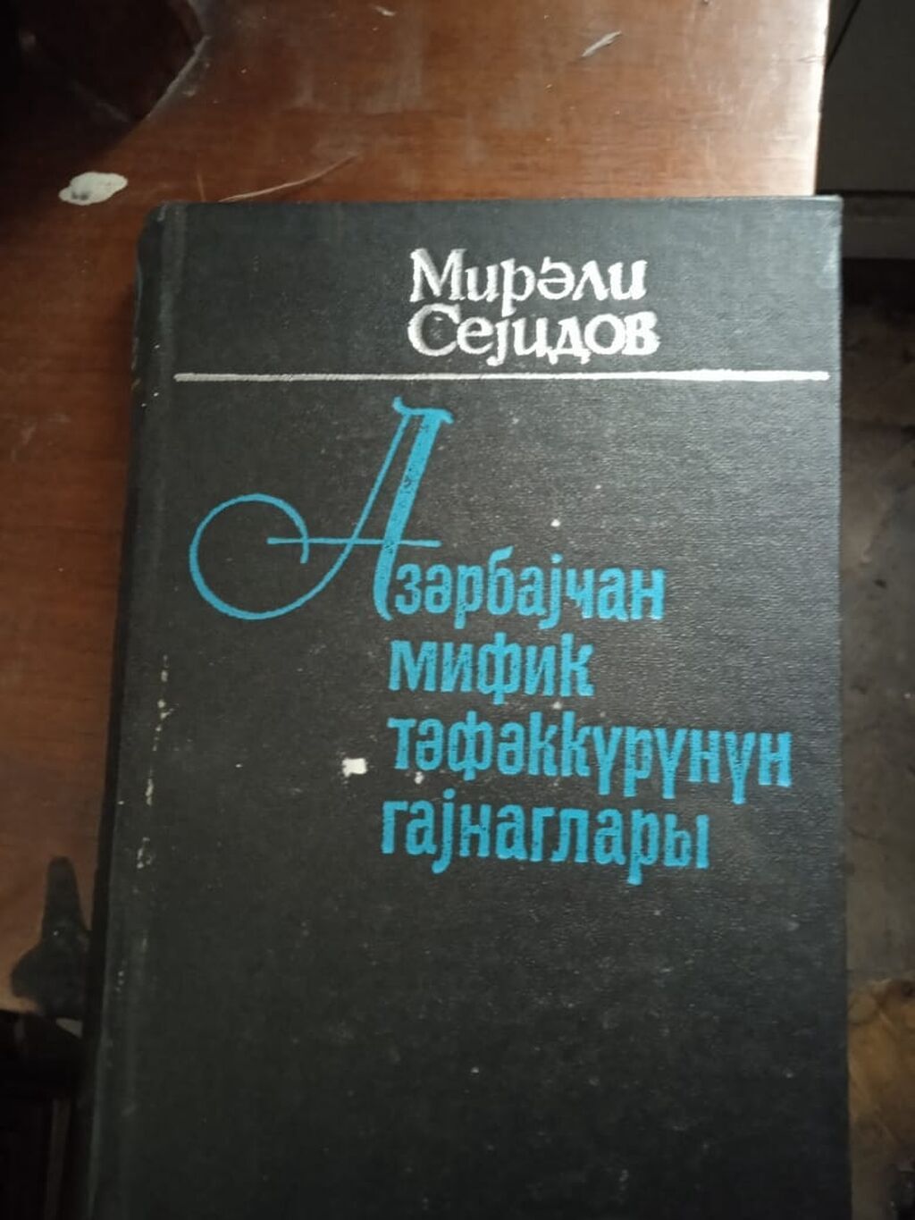 Məhsul: Kitablar və portfel dəsti 1) Kitab: “Kriz Ekonomisi: Dünya — Kitablar və jurnallar, Şəki (10)