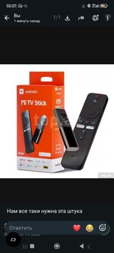 Xiaomi Mi TV Stick – televizorunuzu ağıllı TV-yə çevirin - Android TV — ali