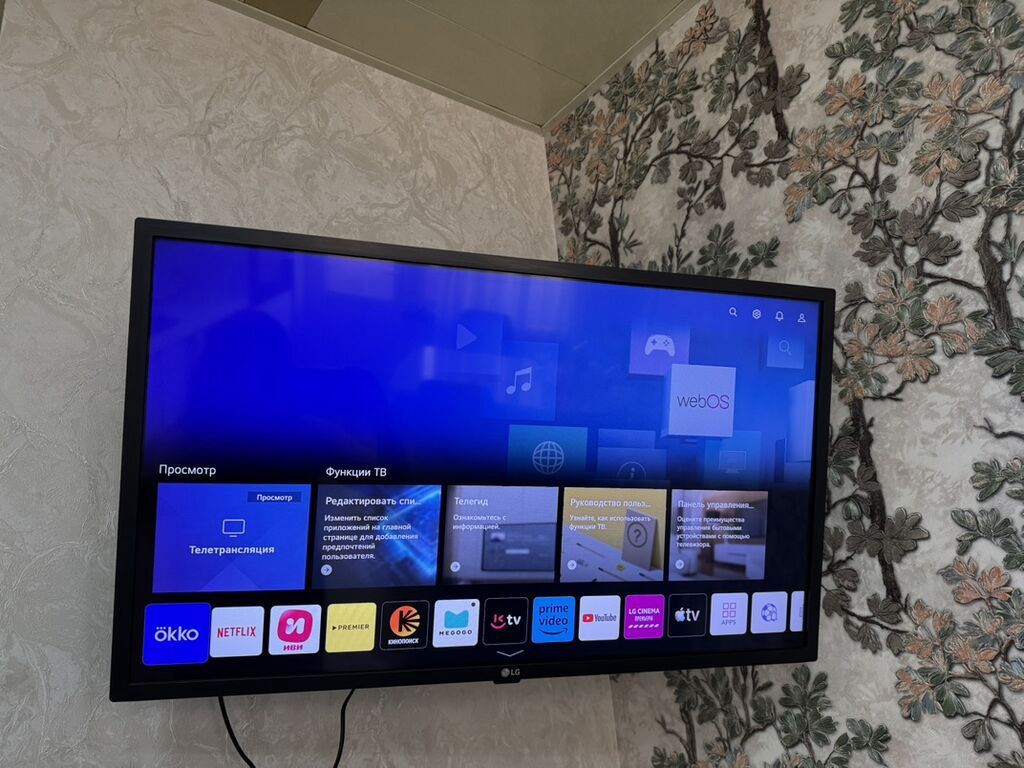 LG Smart TV 32 düym ekran - Smart platforma: webOS – sürətli menyu — Televizorlar, Bakı (2)