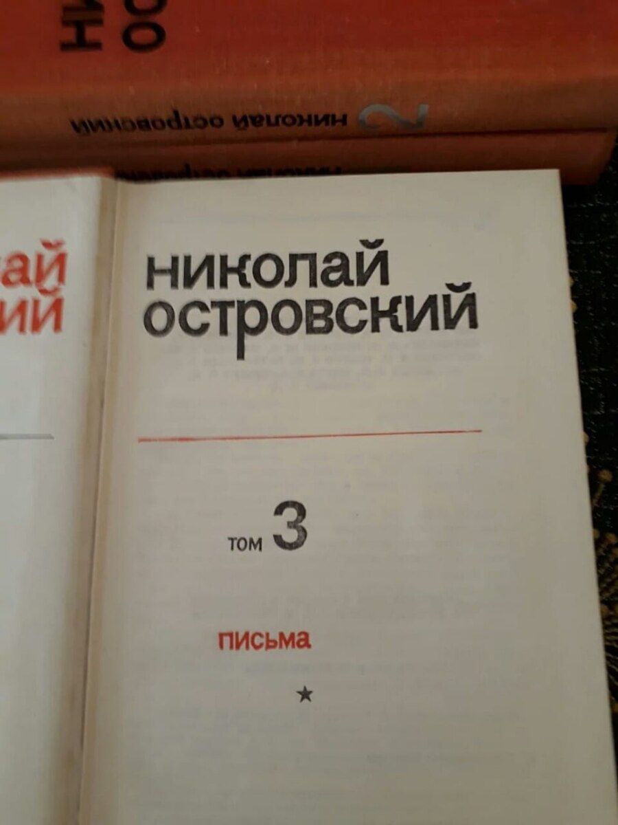 Книги "Собрания сочинений" — Kitablar və jurnallar, Bakı (3)