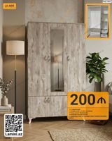 3 qapılı şkaf – La Mini - Ölçülər: Eni 120 sm × Hündürlük 200 sm × — Wardrobes