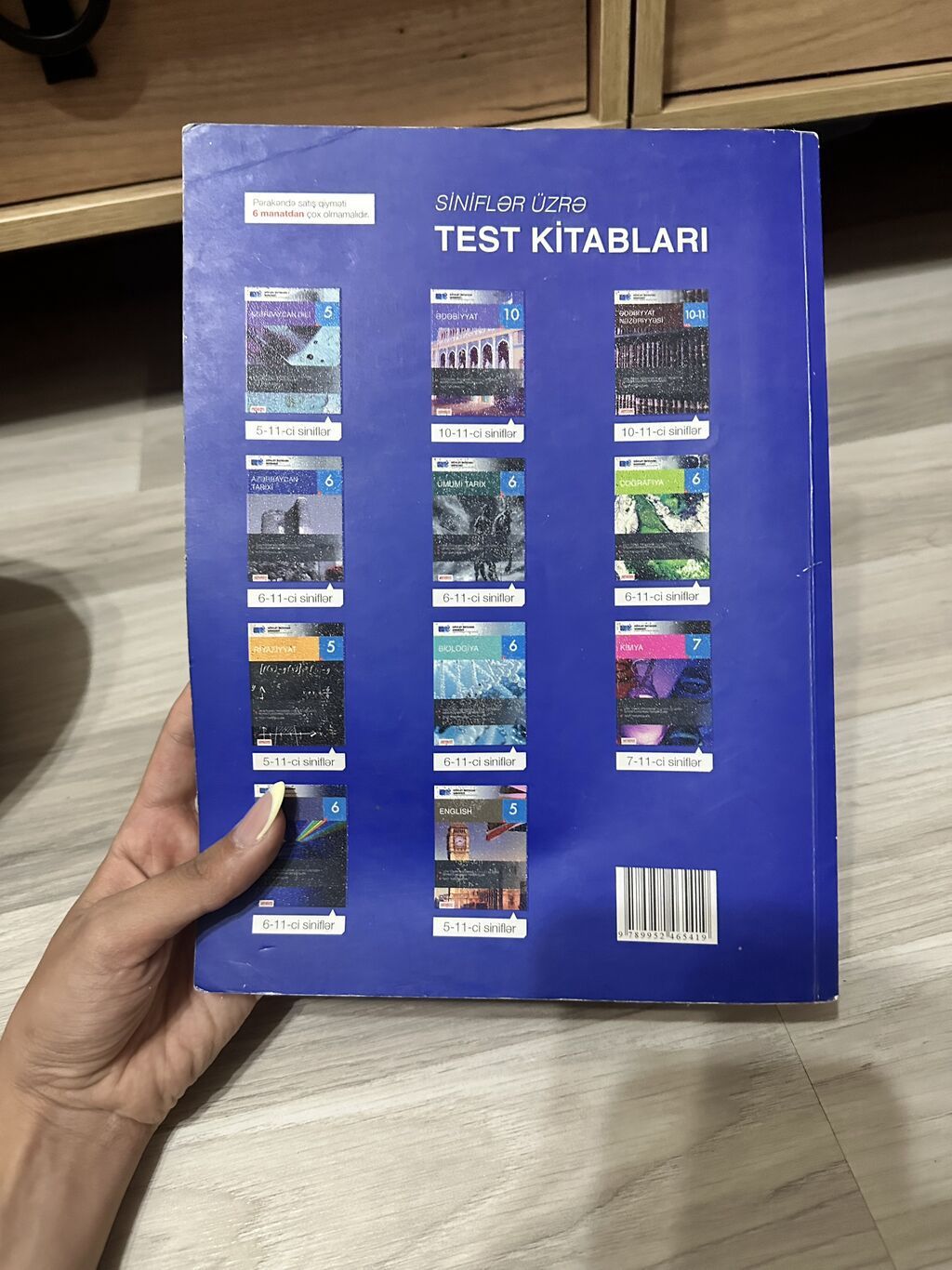 Azərbaycan tarixi 7 sinif 2 manat — Kitablar və jurnallar, Bakı (2)