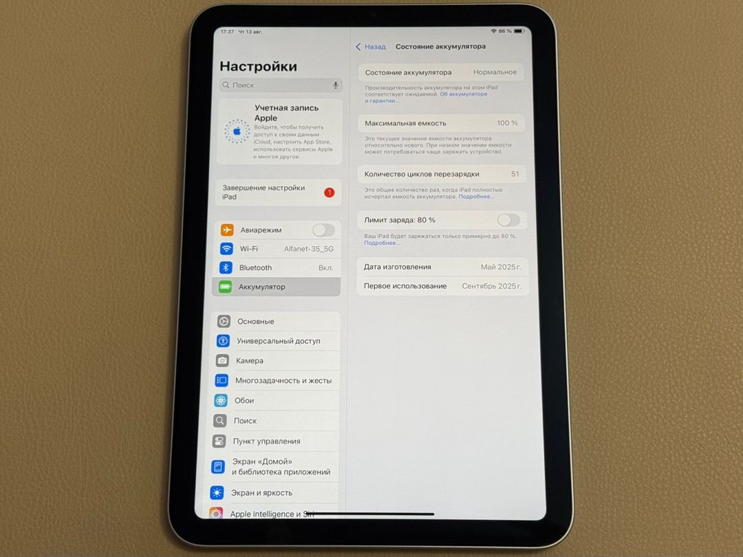 Apple iPad mini 7 — Elektronika, Bakı (5)
