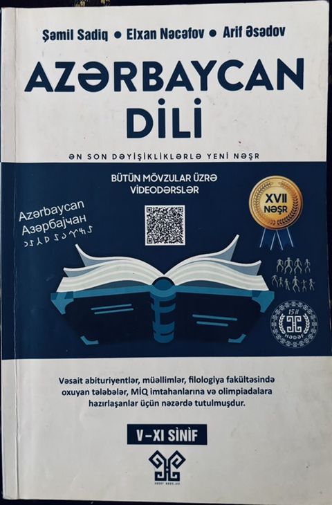 Azərbaycan dili dərsliyi, XVII nəşr (V–XI sinif)