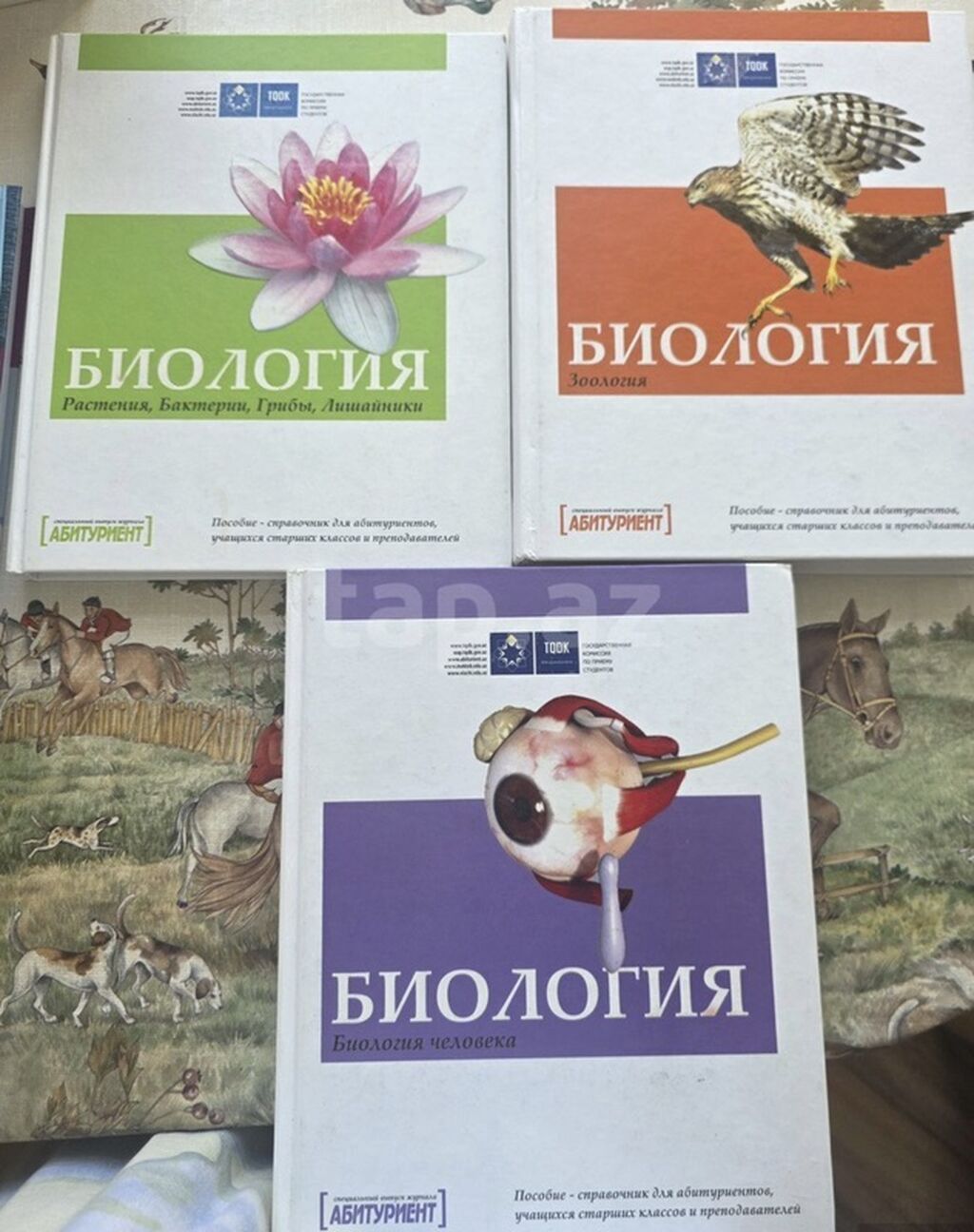 Biologiya kitabları dəsti – “Abituriyent” seriyası Rus dilində 3