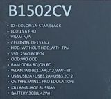 ASUS ExpertBook B1502CV-A - Rəng: Star Black - Ekran: 15.6" FHD - — Asus