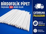 Birdəfəlik Pipet — CEKAZ MMC