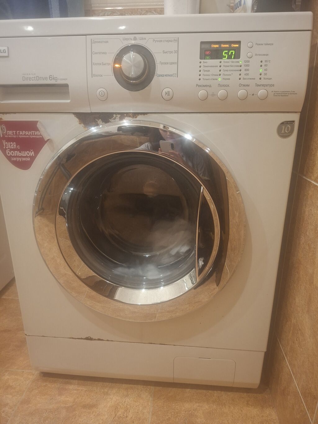 LG önyükləməli paltaryuyan maşın - Direct Drive mühərrik - Yükləmə — Paltaryuyan maşınlar, Bakı