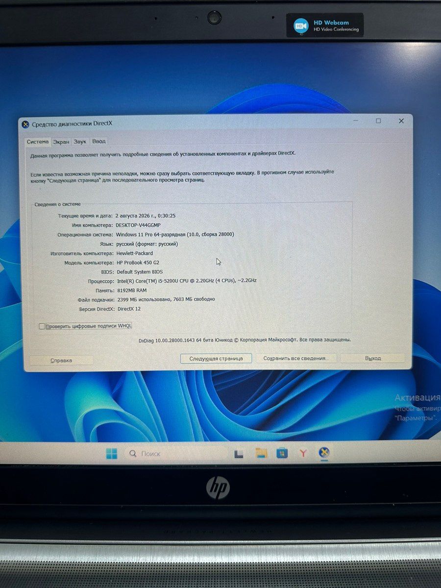 Noutbuk HP ProBook — Elektronika, Bakı (4)