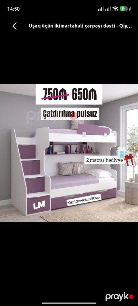 Oğlan və qız üçün, Yeni, Çarpayı, Matras ilə, Siyirməli