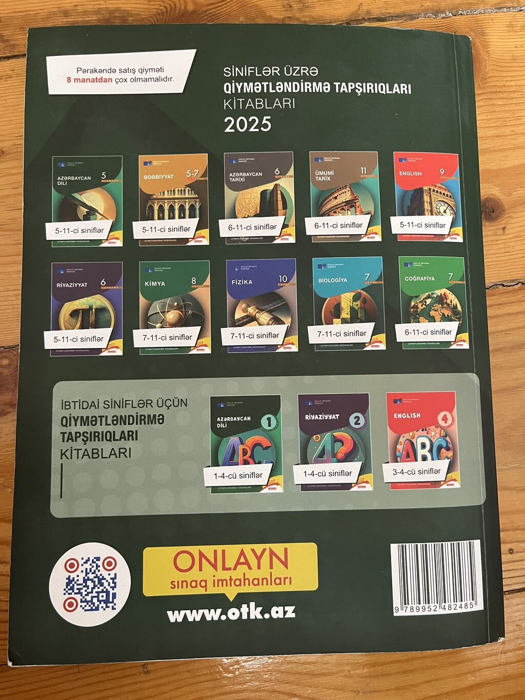 Azərbaycan dili Testlər 11-ci sinif, DİM, 1-ci hissə — Kitablar və jurnallar, Bakı (3)
