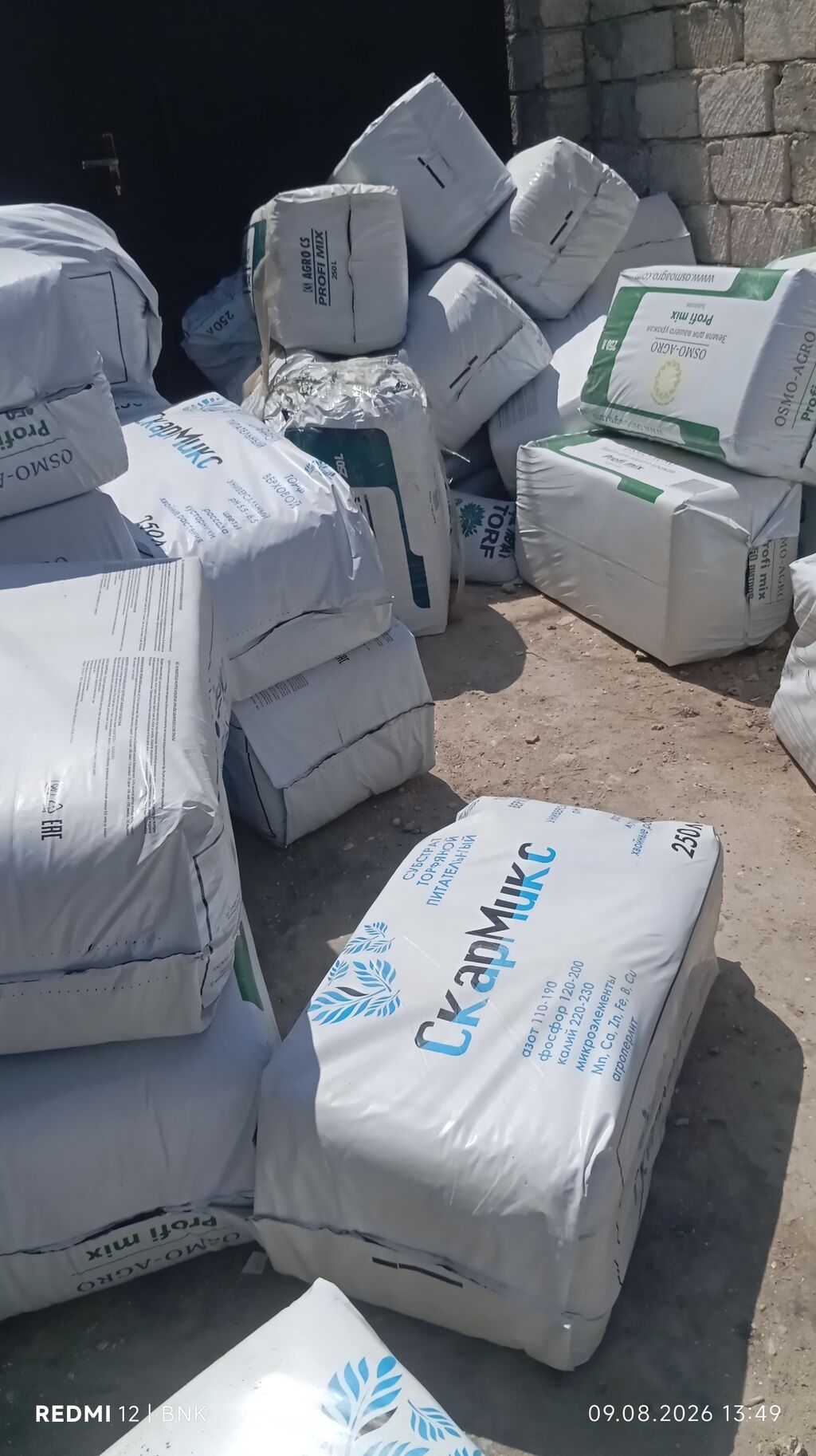 🌱 250 LİTRLİK TORF + PERLİT + DRENAJ + VİOL ŞİTİL QABLARI — Bitkilər, Digah (8)